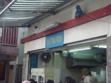 H.I.S香港支店の日記