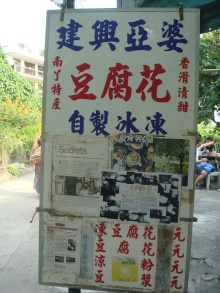 H.I.S香港支店の日記