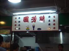 H.I.S香港支店の日記