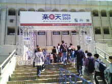 海外でスポーツ!ブログ