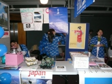 H.I.S.オークランド支店の日記