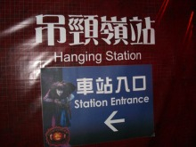 H.I.S香港支店の日記