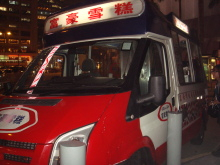H.I.S香港支店の日記
