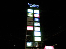 H.I.S.セブ支店のブログ