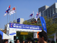 海外でスポーツ！ブログ