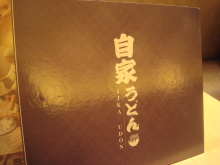H.I.S香港支店の日記