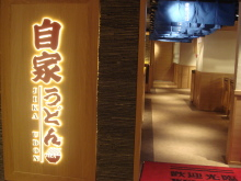 H.I.S香港支店の日記