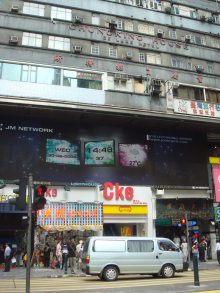 H.I.S香港支店の日記