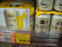 H.I.S香港支店の日記