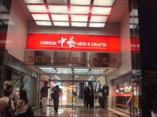 H.I.S香港支店の日記