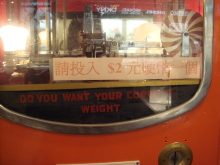 H.I.S香港支店の日記