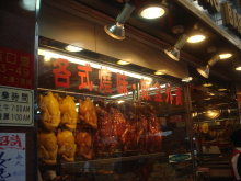 H.I.S香港支店の日記