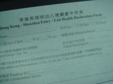 H.I.S香港支店の日記