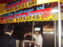 H.I.S香港支店の日記