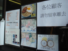 H.I.S香港支店の日記