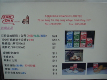H.I.S香港支店の日記