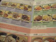H.I.S香港支店の日記