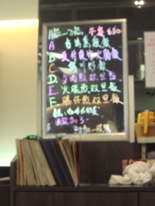 H.I.S香港支店の日記
