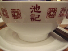 H.I.S香港支店の日記