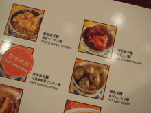 H.I.S香港支店の日記