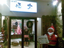 H.I.S.セブ支店のブログ