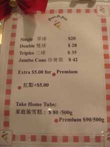 H.I.S香港支店の日記
