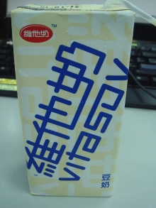 H.I.S香港支店の日記