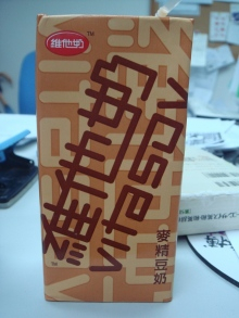 H.I.S香港支店の日記