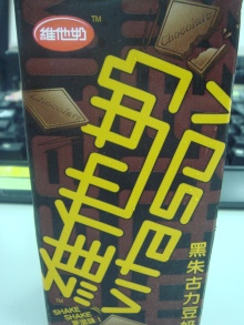 H.I.S香港支店の日記