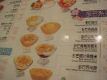 H.I.S香港支店の日記