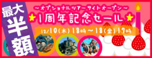 H.I.S.メルボルン支店のページ　　　　　　　　　　　　　☆Southern Cross City☆
