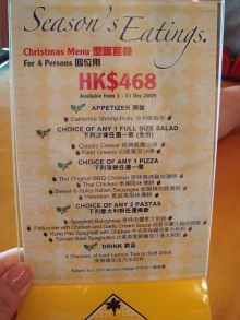 H.I.S香港支店の日記