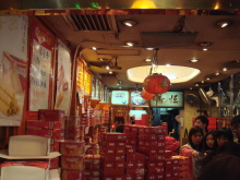 H.I.S香港支店の日記
