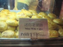 H.I.S香港支店の日記