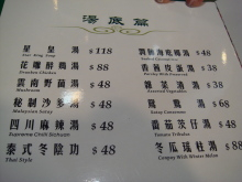 H.I.S香港支店の日記