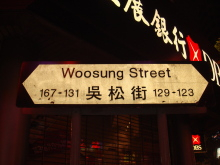 H.I.S香港支店の日記