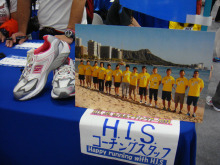 海外でスポーツ！ブログ