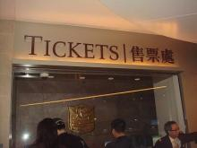 H.I.S香港支店の日記