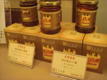 H.I.S香港支店の日記