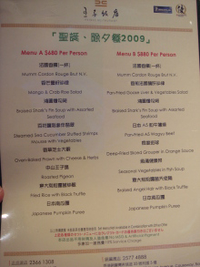 H.I.S香港支店の日記