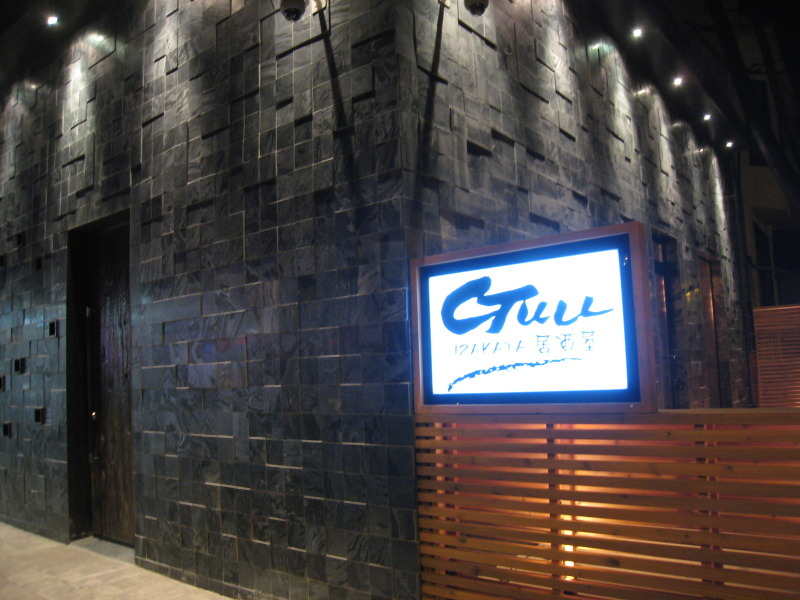 H.I.S.トロント支店  メープルライフ♪
