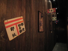 H.I.S.トロント支店  メープルライフ♪