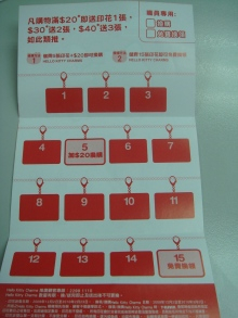 H.I.S香港支店の日記
