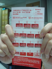 H.I.S香港支店の日記