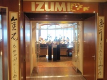 H.I.S.マイアミ支店