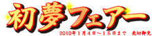 H.I.S.ボストン支店