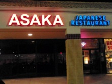 H.I.S.マイアミ支店