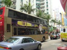 H.I.S香港支店の日記