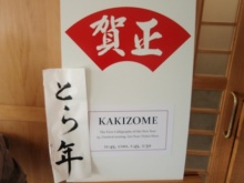 H.I.S.マイアミ支店