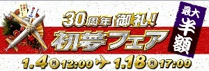 H.I.S.バリ島支店 ～バリフリークへの道～